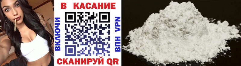 Наркотические вещества Жуков ГАШ СОЛЬ МЕФ Марихуана COCAIN