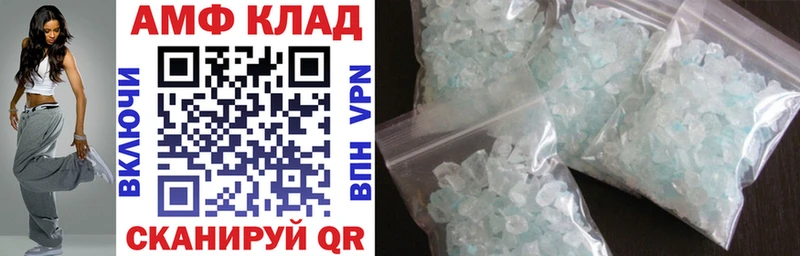 Amphetamine VHQ  магазин    Жуков 