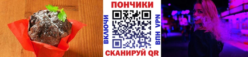 сайты даркнета официальный сайт  Жуков  Печенье с ТГК конопля 