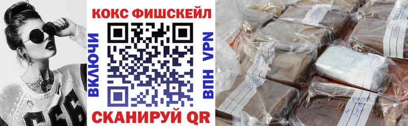 КОКАИН 98%  продажа наркотиков  Жуков 