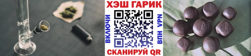 ГАШ AMNESIA HAZE  Жуков 