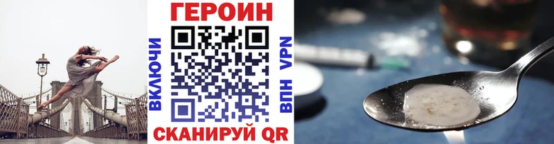 ссылка на мегу tor  купить закладку  Жуков  ГЕРОИН хмурый 