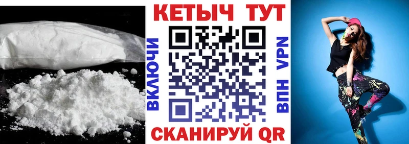 что такое   Жуков  Кетамин VHQ 