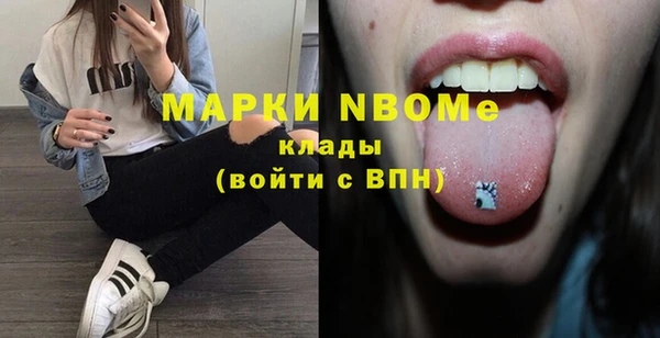 дмт Белокуриха