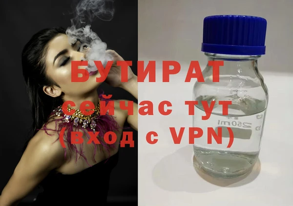 дмт Белокуриха