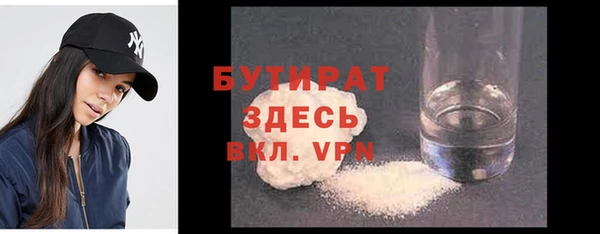 PSILOCYBIN Белоозёрский