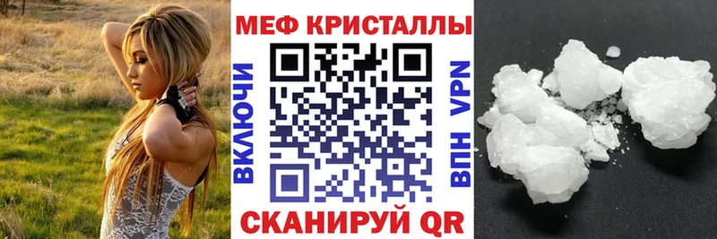 как найти наркотики  Жуков  МЯУ-МЯУ кристаллы 