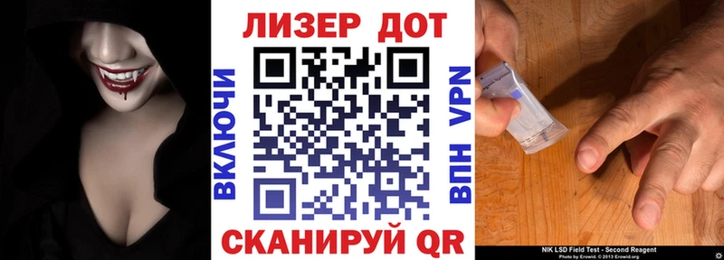 Марки NBOMe 1,8мг  купить закладку  Жуков 