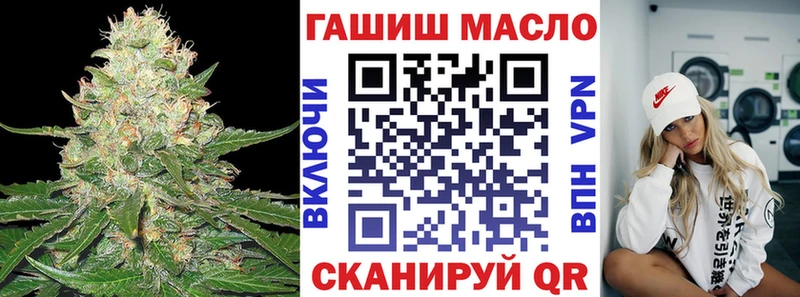 ТГК гашишное масло  Жуков 